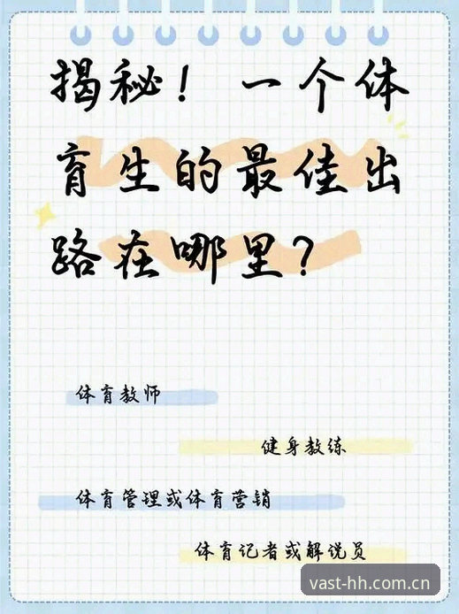 深度揭秘:浩瀚体育到底靠谱吗?新手必看的真实体验与下载指南