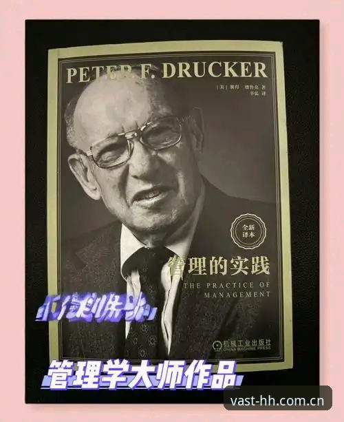 体育总监实战心得:从拉比奥转会看顶级管理者的决策艺术